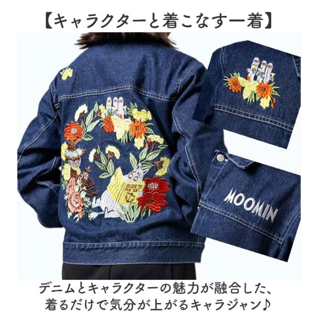 ジャケット キャラジャン 通販 ジーンジャケット ジージャン デニムジャケット 上着 アウター デニム 刺繍 ししゅう カジュアル キャラクター かわいい かっこいい 豪華 レディース メンズ 男女兼用 ユニセックス おしゃれ オシャレ ギフト_1