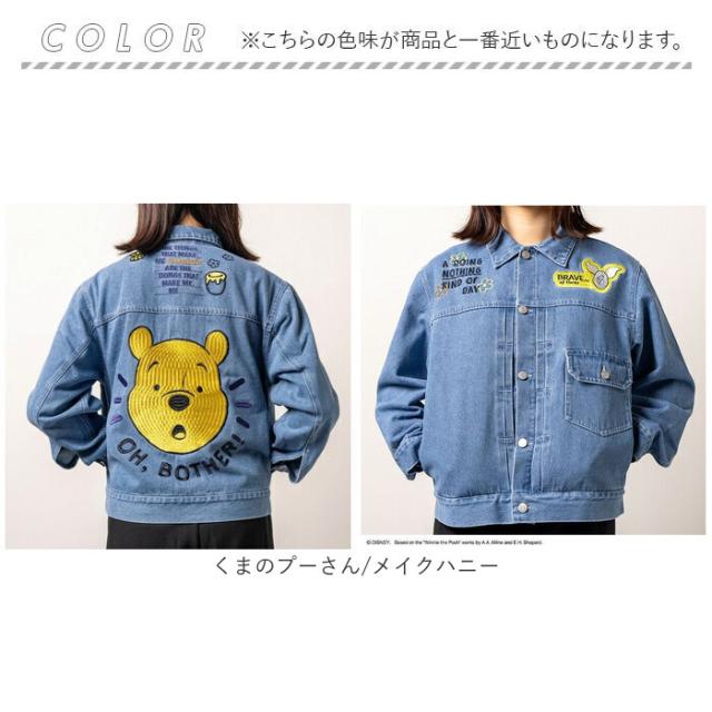ジャケット キャラジャン 通販 ジーンジャケット ジージャン デニムジャケット 上着 アウター デニム 刺繍 ししゅう カジュアル キャラクター かわいい かっこいい 豪華 レディース メンズ 男女兼用 ユニセックス おしゃれ オシャレ ギフト_10