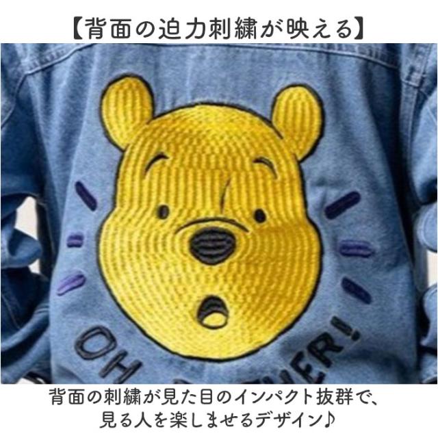 ジャケット キャラジャン 通販 ジーンジャケット ジージャン デニムジャケット 上着 アウター デニム 刺繍 ししゅう カジュアル キャラクター かわいい かっこいい 豪華 レディース メンズ 男女兼用 ユニセックス おしゃれ オシャレ ギフト_3
