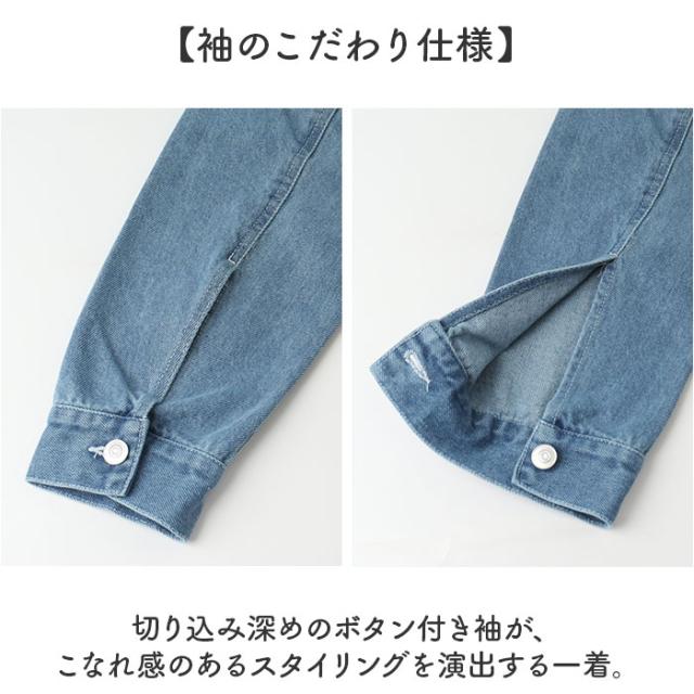 ジャケット キャラジャン 通販 ジーンジャケット ジージャン デニムジャケット 上着 アウター デニム 刺繍 ししゅう カジュアル キャラクター かわいい かっこいい 豪華 レディース メンズ 男女兼用 ユニセックス おしゃれ オシャレ ギフト_6