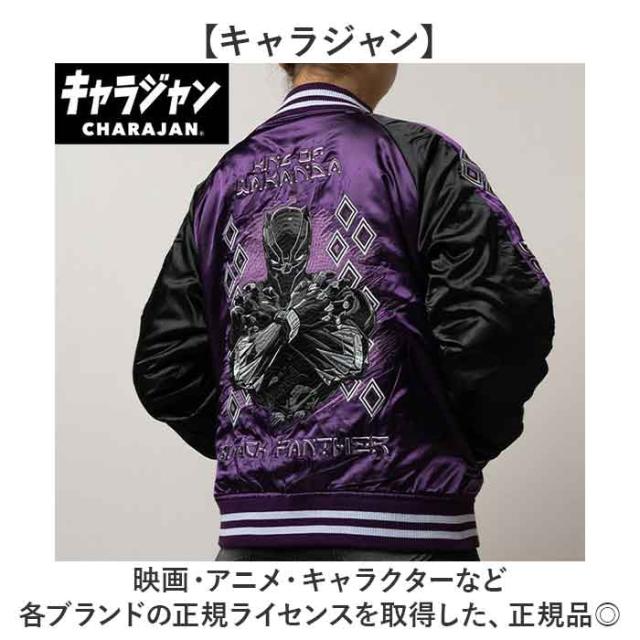 スカジャン キャラジャン 通販 ジャケット ブルゾン スタジャン 上着 刺繍スカジャン アウター キャラクター 刺繍 ししゅう かっこいい 豪華 メンズ レディース 男女兼用 ユニセックス メンズファッション レディースファッション おしゃれ オシャレ_2