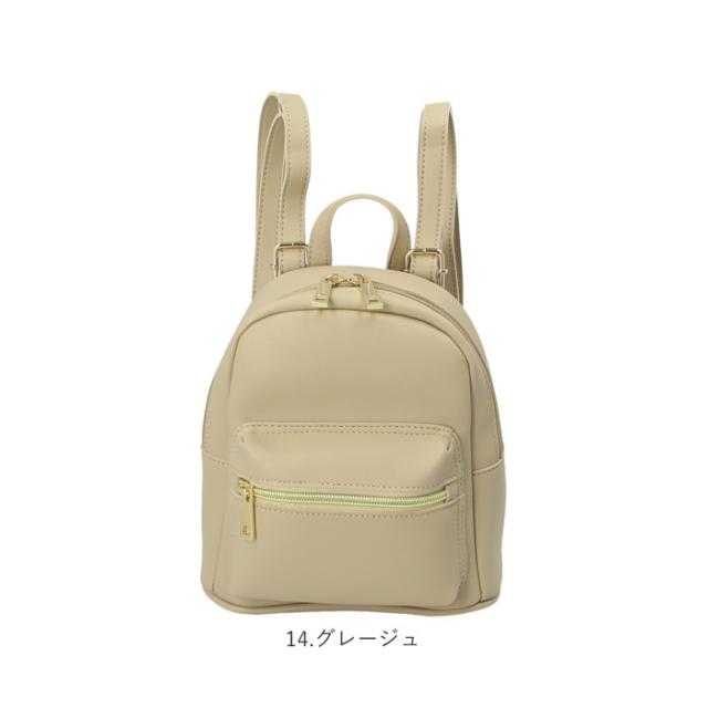 リュック 小さめ レディース 軽量 通販 大人 かわいい ミニリュック 中学生 小学生 おしゃれ 黒 ブラック 通勤 サブバッグ シンプル 無地の通販はau Pay マーケット Backyard Family ママタウン Au Pay マーケット店