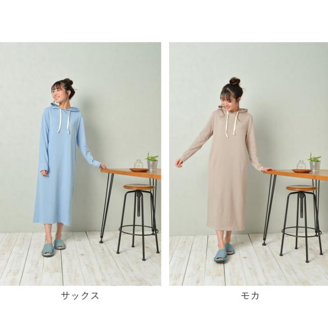 ルームウェア ワンピース 長袖 通販 パーカー ロングワンピース 部屋着 レディース おしゃれ かわいい パジャマ 春 夏 秋 冬 裏毛の通販はau Pay マーケット Backyard Family ママタウン Au Pay マーケット店