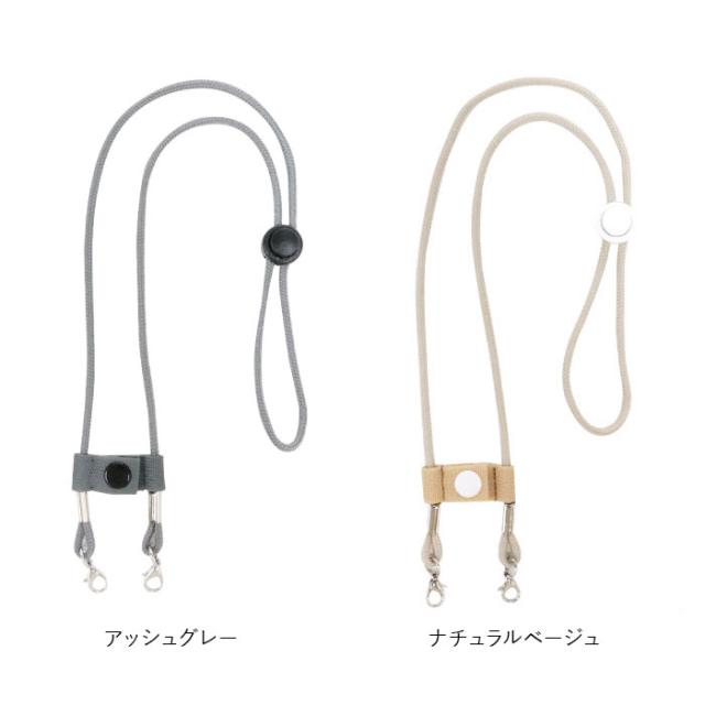 マスクホルダー 首掛け 通販 マスクストラップ マスクコード メンズ レディース 子供 キッズ おしゃれ シンプル 首かけ ストラップ アクの通販はau Pay マーケット Backyard Family ママタウン Au Pay マーケット店
