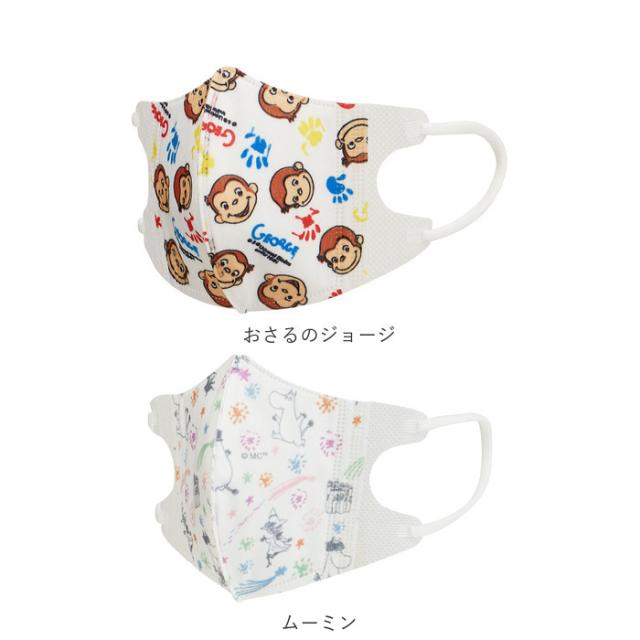 マスク 子供 不織布 5枚入り 3セット 通販 立体 こども キャラクター 柄 かわいい 恐竜 子供用 3歳 2歳 ベビーマスク 幼児用マスク 使いの通販はau Pay マーケット Backyard Family ママタウン Au Pay マーケット店