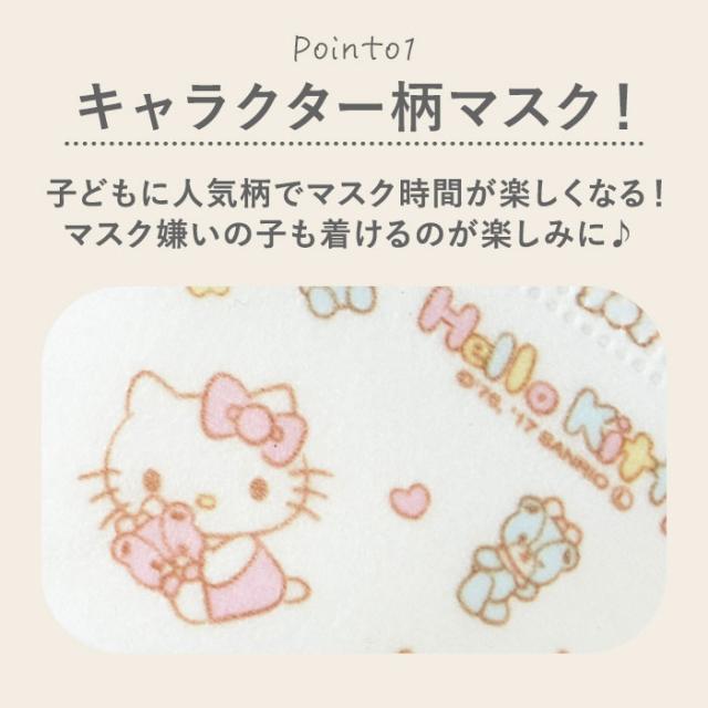 マスク 子供 不織布 枚入 通販 立体 こども キャラクター 柄 かわいい ディズニー 子供用 3歳 2歳 ベビーマスク 幼児用マスク 使い捨ての通販はau Pay マーケット Backyard Family ママタウン Au Pay マーケット店