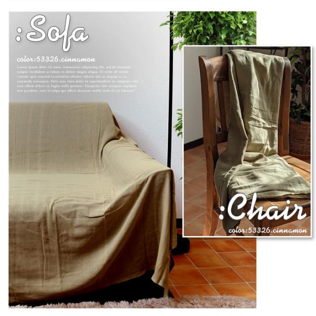 マルチカバー 通販 マルチクロス ベッドカバー こたつカバー おしゃれ かわいい 子供部屋 ソファーカバー シンプル フリークロス インテの通販はau Pay マーケット Backyard Family ママタウン Au Pay マーケット店