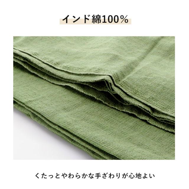 マルチカバー 通販 マルチクロス ベッドカバー こたつカバー おしゃれ かわいい 子供部屋 ソファーカバー シンプル フリークロス インテの通販はau Pay マーケット Backyard Family ママタウン Au Pay マーケット店