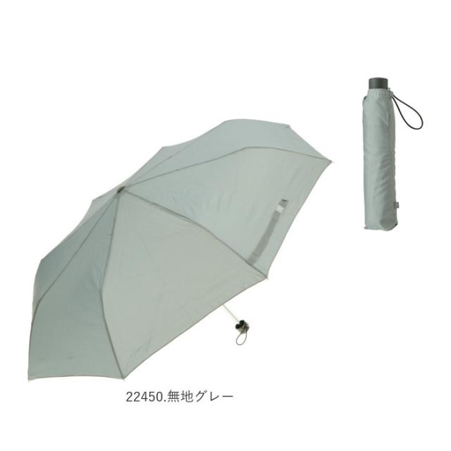 折りたたみ傘 メンズ 大きい 通販 おしゃれ 60cm 8本骨 紳士