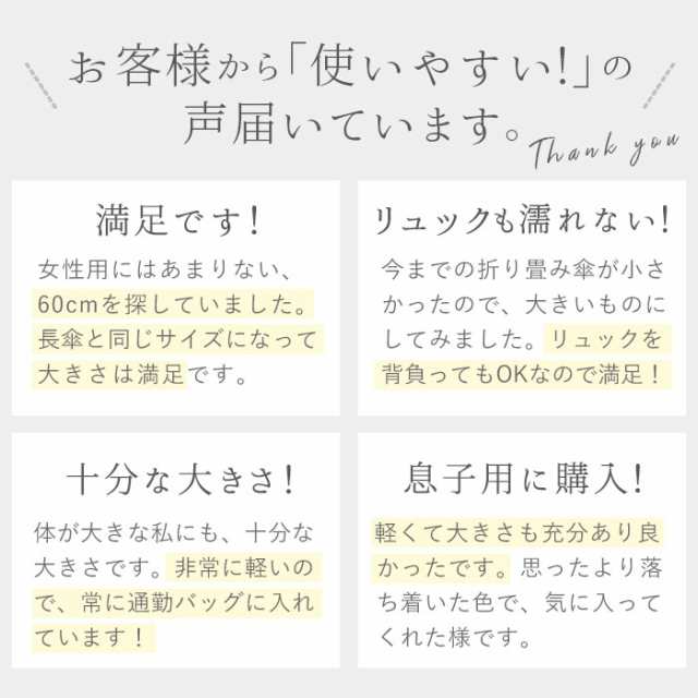 折りたたみ傘 メンズ 大きい 通販 おしゃれ 60cm 8本骨 紳士 折り畳み傘 軽量 雨傘 無地 ブラック ネイビー チェック シンプル ストライの 通販はau PAY マーケット - BACKYARD FAMILY ママタウン au PAY マーケット店