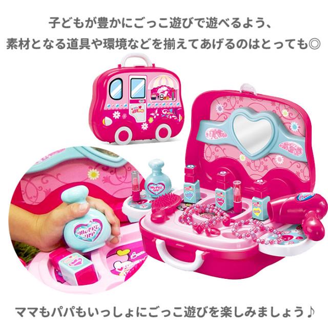 お店屋さんごっこ おもちゃ 通販 お店やさんごっこ おままごと セット ままごとセット メイク お化粧 キッチン 料理 レジスター レジの通販はau Pay マーケット Backyard Family ママタウン Au Pay マーケット店