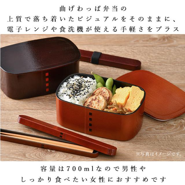 フェイラー　failer お弁当箱　曲げわっぱ ランチバンド FEILER 曲げわっぱお弁当箱 ランチベルト2点セット - メルカリ