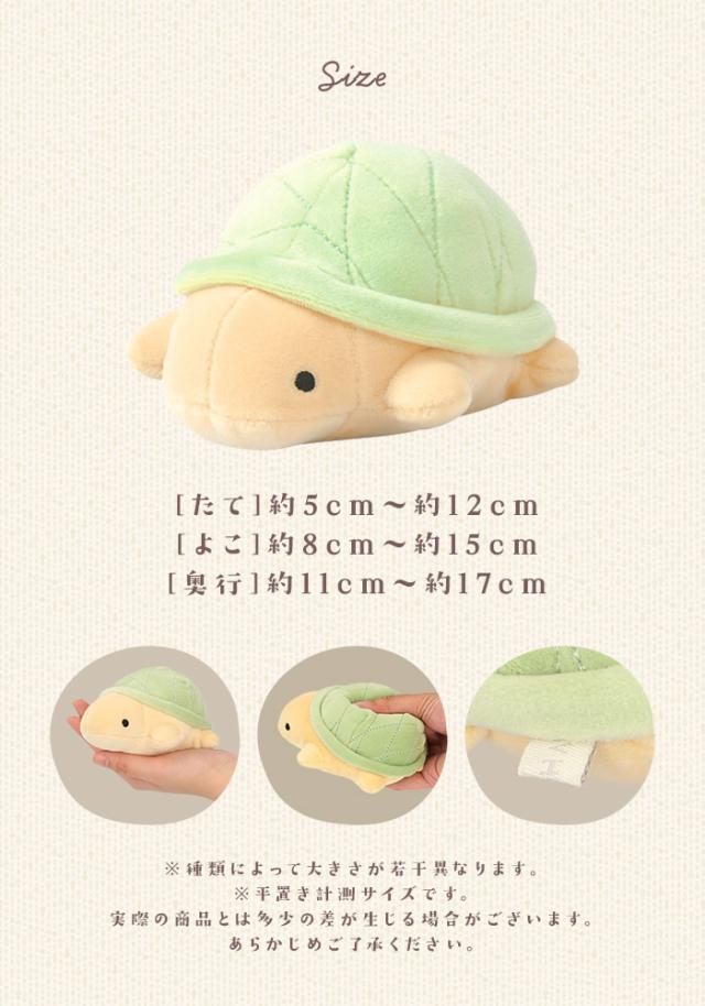 ぬいぐるみ 手乗りサイズ2匹 ぬいぐるみ 手乗りサイズ2匹