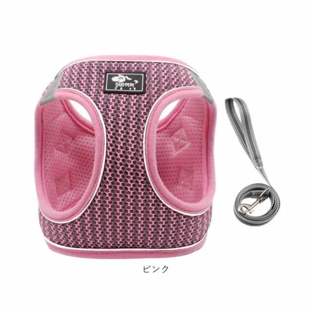 犬 リード ハーネス セット 通販 ハーネスリード 小型犬 可愛い 胴輪 犬用 猫用 中型犬 大型犬 ペット用品 いぬ ねこ おしゃれ 散歩  反射の通販はau PAY マーケット - BACKYARD FAMILY ママタウン au PAY マーケット店