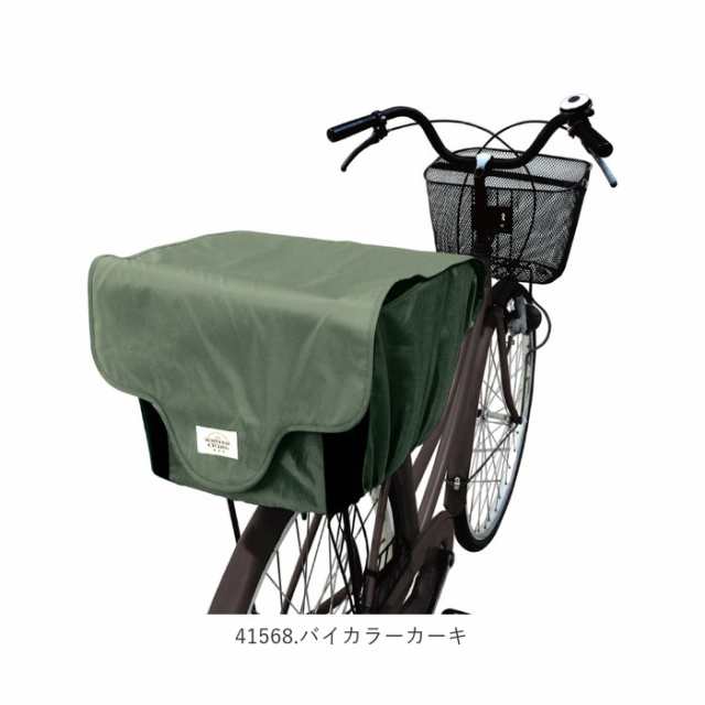 自転車 かごカバー 後ろ 通販 防水加工 巾着タイプ 撥水 はっ水 おしゃれ かわいい かご バスケット カバー フタ付き 雨よけ 荷物 飛び出の通販はau Pay マーケット Backyard Family ママタウン Au Pay マーケット店