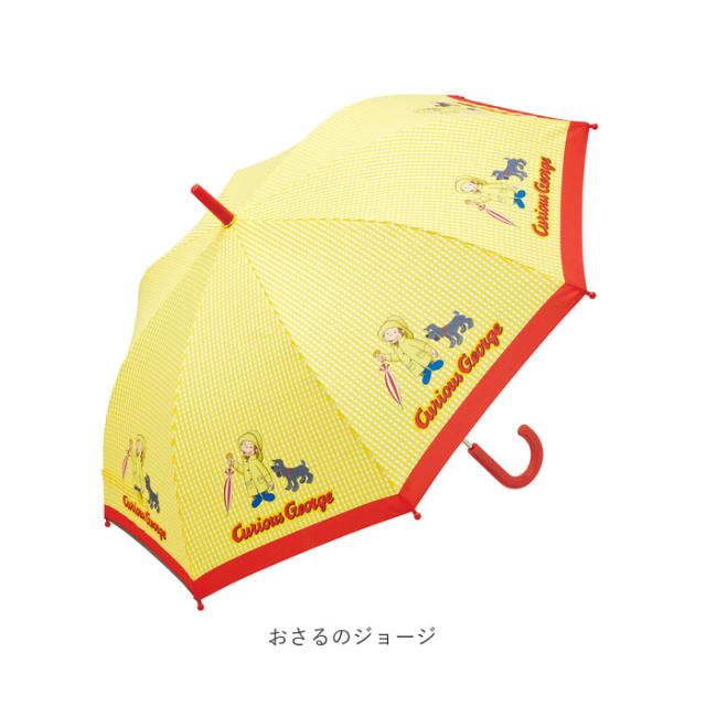 傘 子供用 通販 長傘 キッズ 男の子 女の子 かさ 55cm かわいい キャラクター ドラえもん ポケモン おしりたんてい おさるのジョージ はの通販はau Pay マーケット Backyard Family ママタウン Au Pay マーケット店 傘 子供用 通販 長傘 キッズ 男の子 女の子 かさ 55cm かわいい キャラクター ドラえもん ポケモン おしりたんてい おさるのジョージ はの通販はau Pay マーケット Backyard Family ママタウン Au Pay マーケット店