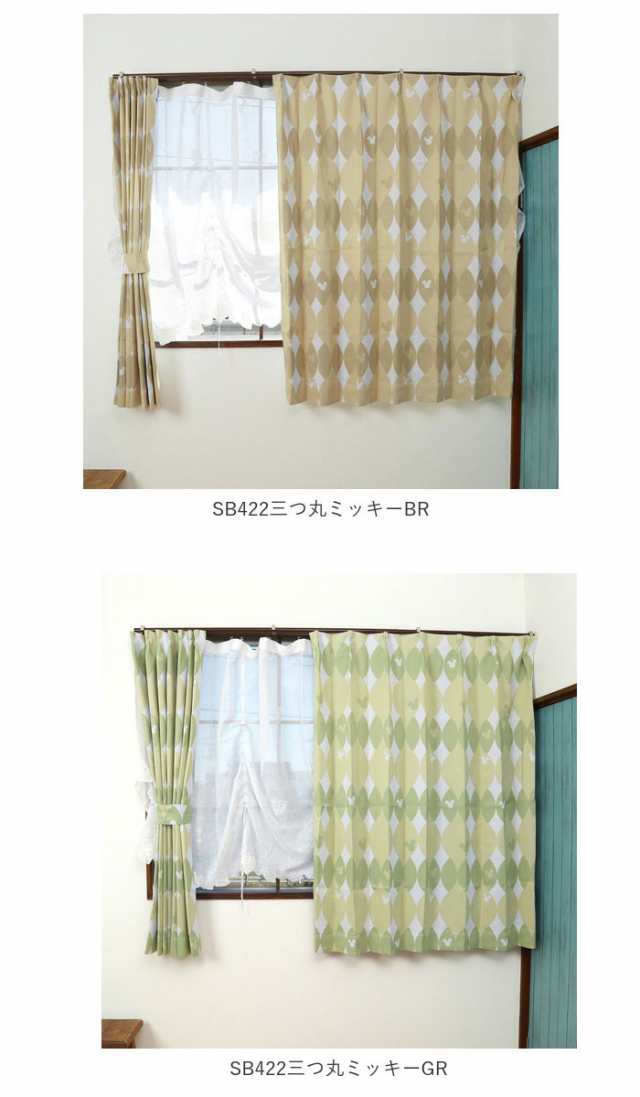カーテン 2枚セット 通販 かわいい 可愛い 遮光 ディズニー おしゃれ 女の子 ラプンツェル 2枚組 遮光2級 100×135 幅100cm 丈135cm 子供部屋 プリンセス 大人 向け 洗えるの通販は