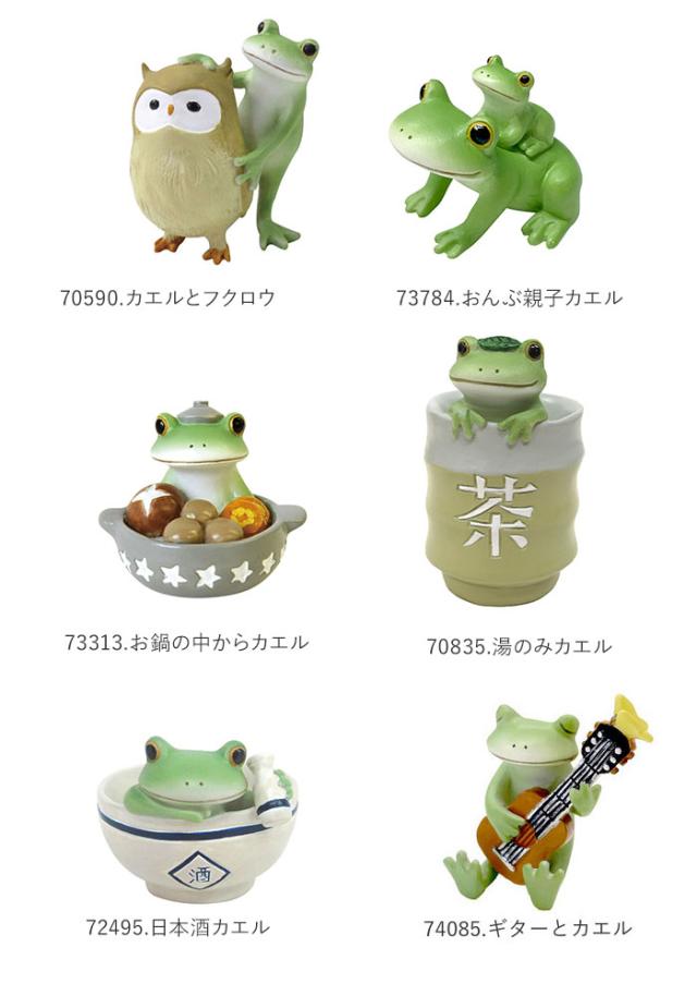 カエルのオーナメント2体 カエル 置物 蛙 かえる ガーデニング Copeau