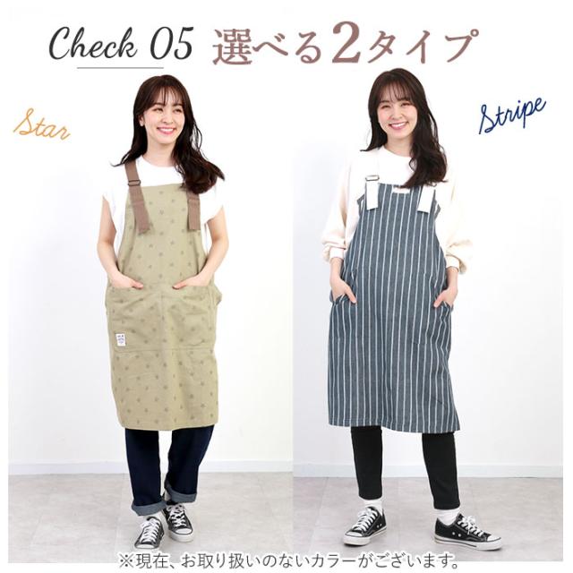 エプロン おしゃれ ナチュラル 通販 メンズ ストライプ ワークエプロン レディース 安く て かわいい 前掛け キャンプ シンプル 無地 ガの通販はau Pay マーケット Backyard Family ママタウン Au Pay マーケット店