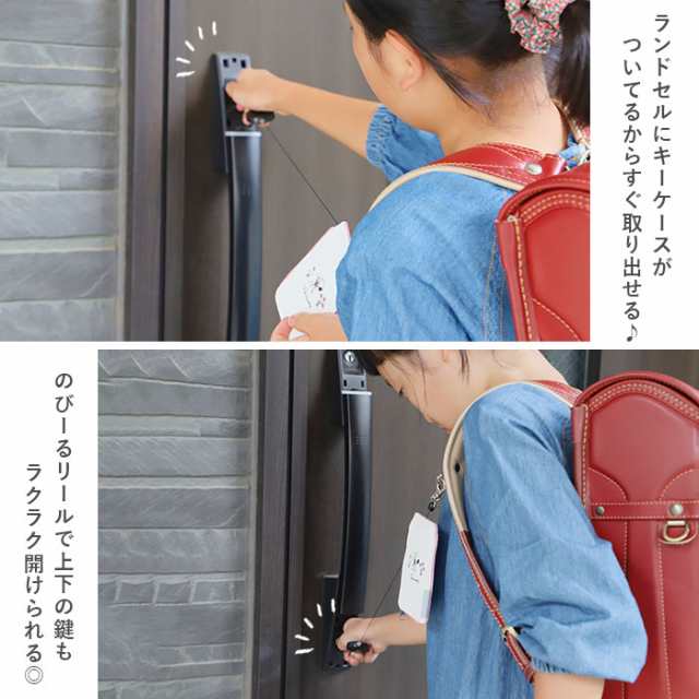 パスケース リール付き キーケース 通販 リール付きパスケース キャラクター キーケース付き 男の子 女の子 小学生 かわいい 子どもの通販はau Pay マーケット Backyard Family ママタウン Au Pay マーケット店 パスケース リール付き キーケース 通販 リール付きパスケース キャラクター キーケース付き 男の子 女の子 小学生 かわいい 子どもの通販はau Pay マーケット Backyard Family ママタウン Au Pay マーケット店