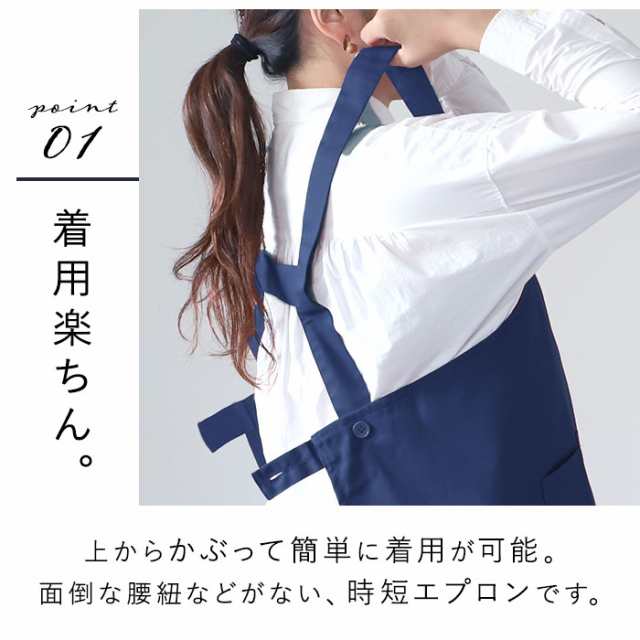 エプロン H型 おしゃれ 通販 ブランド SOMETHING サムシング レディース メンズ 保育士 制服 ユニフォーム 男女兼用 シンプル 無地 H型 エの通販はau PAY マーケット - BACKYARD FAMILY ママタウン au PAY マーケット店