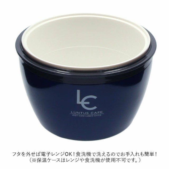 アスベル 保温弁当箱 通販 弁当箱 2段 ランタス カフェ丼 620ml 保温 カフェ 保冷 女子 大人 男子 レンジ対応 食洗器対応 ランチボックスの 通販はau PAY マーケット - BACKYARD FAMILY ママタウン au PAY マーケット店