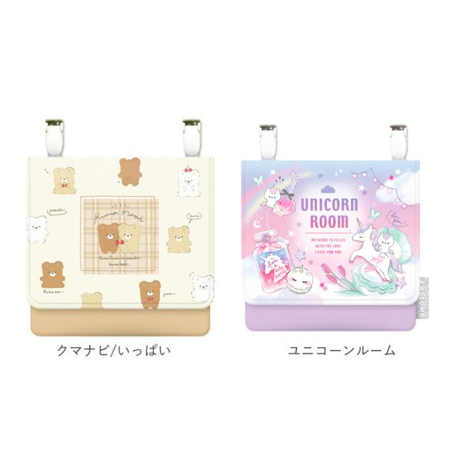 新作からsaleアイテム等お得な商品 満載 移動ポケット 女の子 通販 かわいい おしゃれ どこでもポッケ ポケットポーチ キッズ 子ども 子供 マルチ ポケット マルチポッケ 外付けポケット Riosmauricio Com