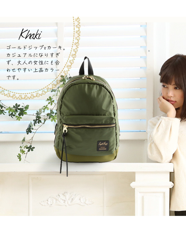 レガートラルゴ リュック 定番 黒 ママバッグ マザーズバッグ 