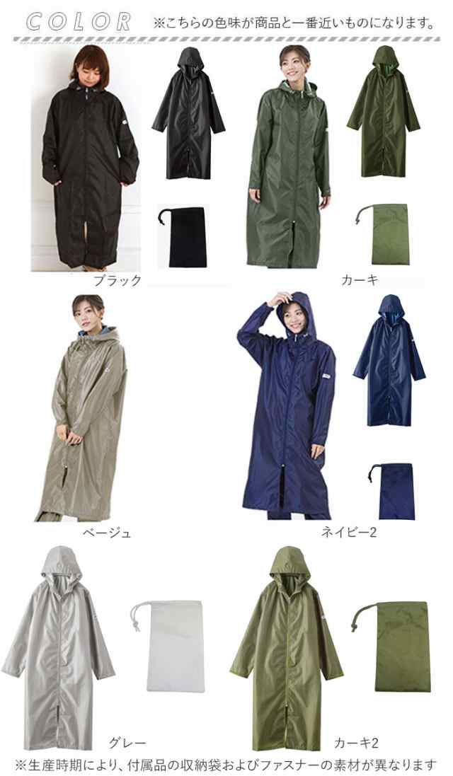 レインコート レディース メンズ 通販 Outdoor Products レイン
