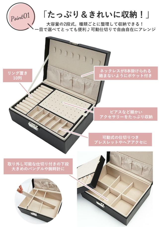 ジュエリーボックス 通販 大容量 アクセサリーケース アクセサリー収納 おしゃれ アクセサリーボックス かわいい 指輪 リング ピアスの通販はau Pay マーケット Backyard Family ママタウン Au Pay マーケット店