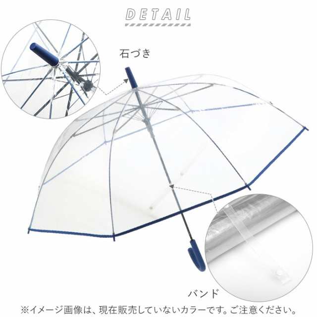 ビニール傘 丈夫 通販 60cm 60センチ 長傘 ジャンプ傘 おしゃれ グラスファイバー 8本骨 シンプル 無地 軽量 中学生 高校生 カサ 雨傘 透の通販はau Pay マーケット Backyard Family ママタウン Au Pay マーケット店