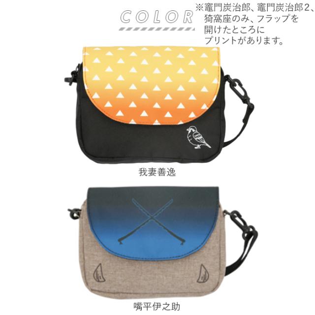 鬼滅の刃 グッズ 通販 時透無一郎 ねずこ カナヲ 伊之助 宇髄
