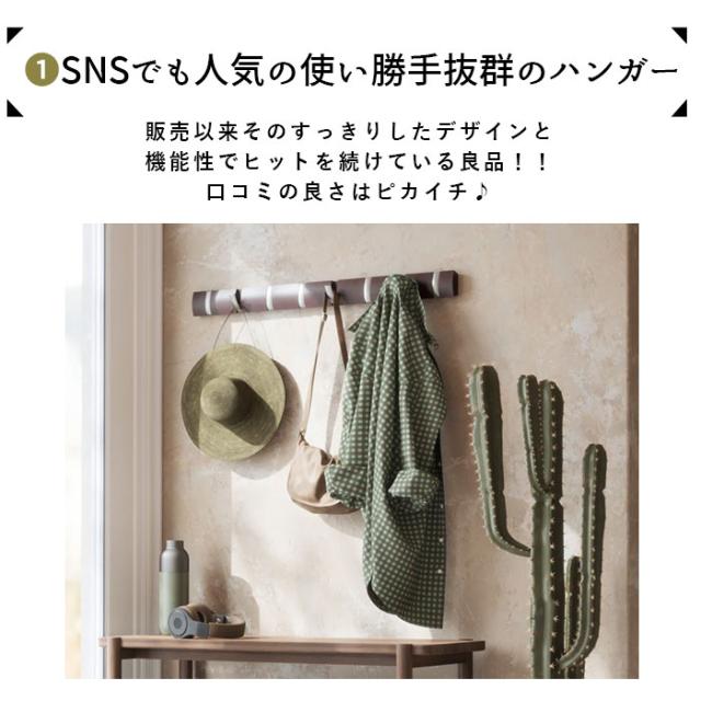 Umbra アンブラ 壁掛け ウォール ハンガー2点セット 楽天市場】【楽天2位】【豪華特典付き】アンブラ コートハンガー