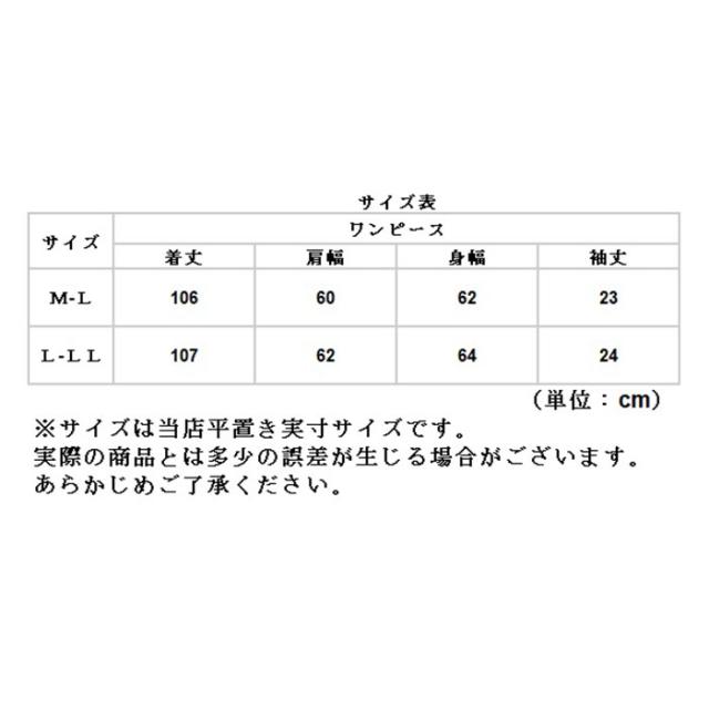 ルームウェア レディース ワンピース 通販 かわいい 大きいサイズ ゆったり 部屋着 やわらか 可愛い シンプル 無地 ボートネック 春 秋の通販はau Pay マーケット Backyard Family ママタウン Au Pay マーケット店