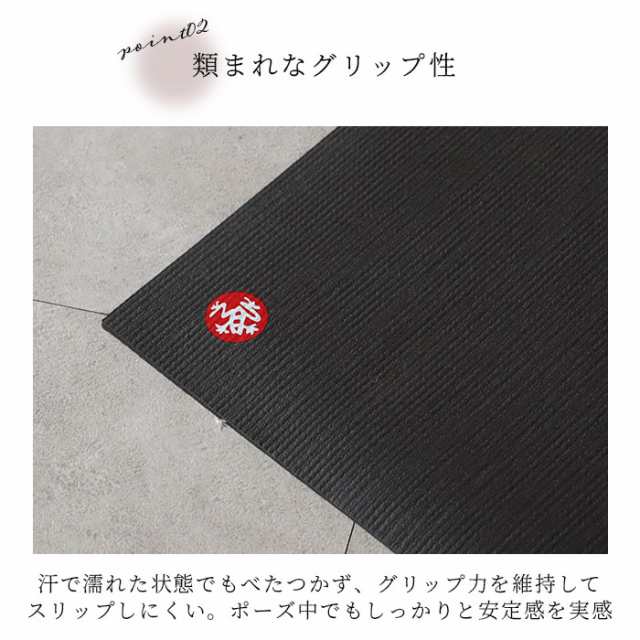 マンドゥカ ヨガマット プロライト 通販 5mm Manduka PROlite トレーニングマット 軽量 ヨガ ホットヨガ 筋トレ ストレッチ  トレーニングの通販はau PAY マーケット - BACKYARD FAMILY ママタウン au PAY マーケット店