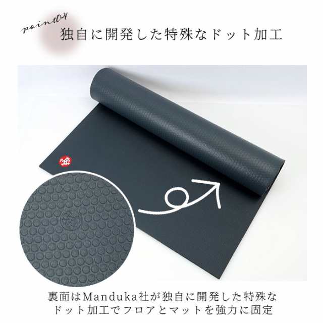 マンドゥカ ヨガマット プロライト 通販 5mm Manduka PROlite トレーニングマット 軽量 ヨガ ホットヨガ 筋トレ ストレッチ  トレーニングの通販はau PAY マーケット - BACKYARD FAMILY ママタウン au PAY マーケット店