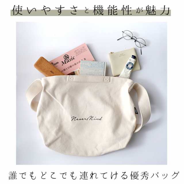 トートバッグ キャンバス ショルダー 通販 ショルダーバッグ