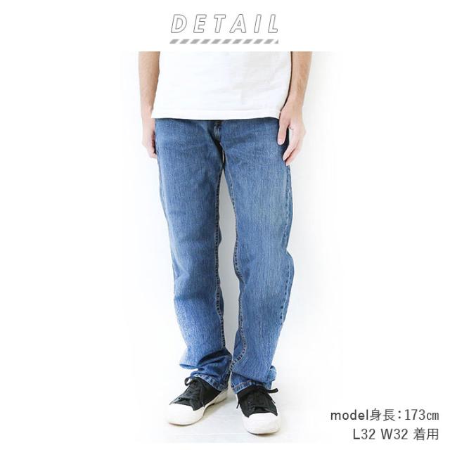 リーバイス 505 通販 ジーンズ Levi