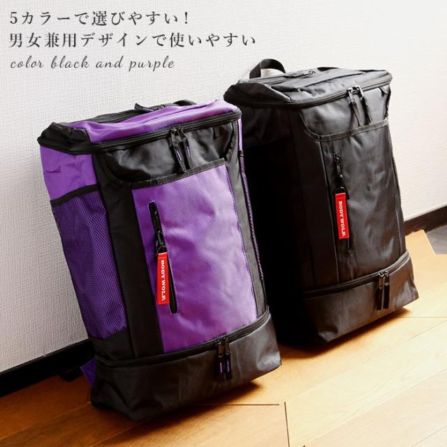 スクエア リュック 通学 通販 リュックサック バックパック