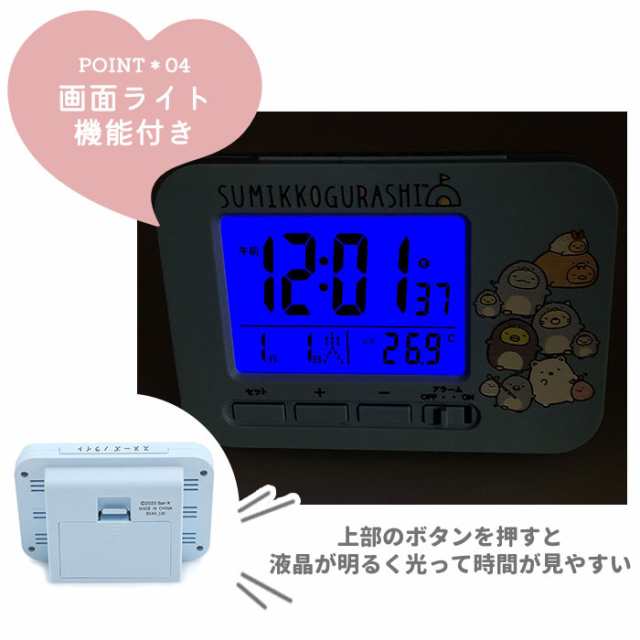 置き時計 デジタル 電波 通販 電波置き時計 電波おき時計 置時計 置き時計 デジタル 電波 通販 電波置き時計 電波おき時計 置時計