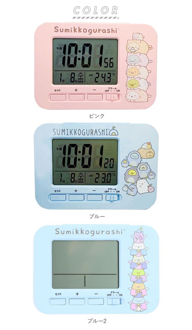 置きデジタル時計 楽天市場】◎【在庫限り特価】【タッチセンサー デジタル