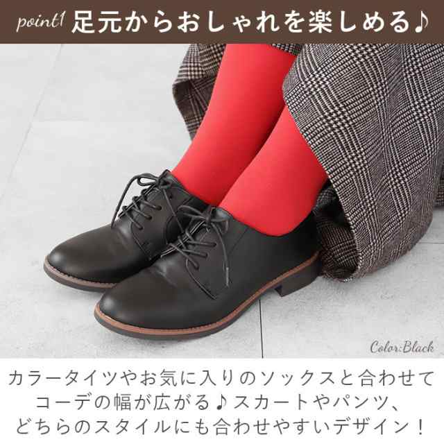マニッシュシューズ レディース 通販 シューズ ブランド