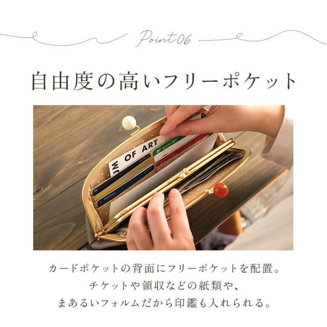 ズッケロ 財布 通販 ブランド レディース 本革 革 zucchero 58057