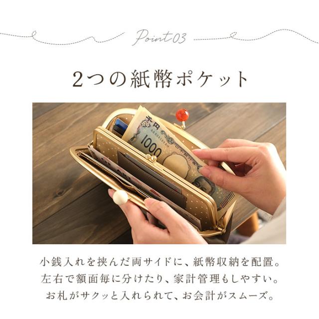ズッケロ 財布 通販 ブランド レディース 本革 革 zucchero 58057