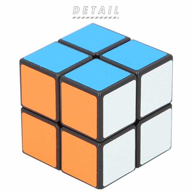スピードキューブ 2×2 通販 キューブパズル 玩具 おもちゃ スピードキューブ 2×2 通販 キューブパズル 玩具 おもちゃ