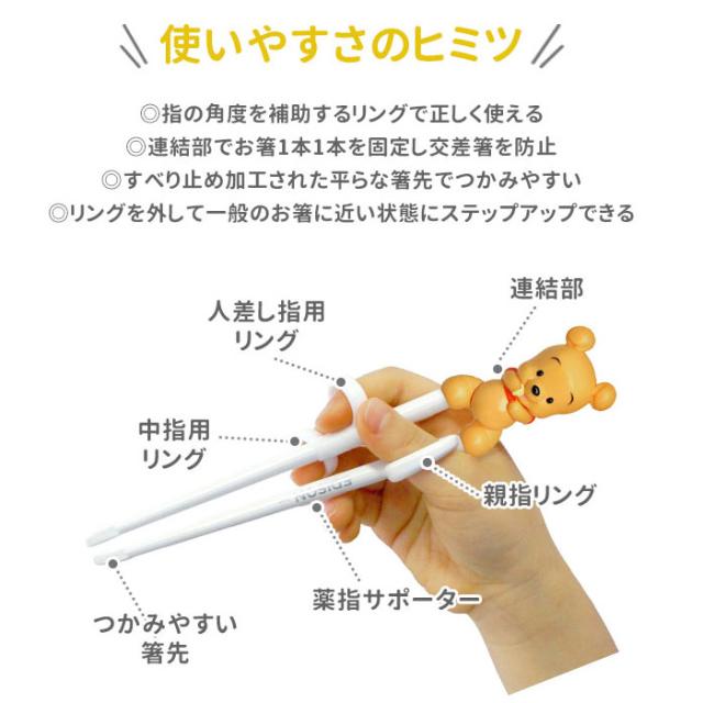 エジソンのお箸 こども エジソン Edison お箸 子供 ｋｉｄｓ 矯正 定番 2歳 おけいこ ケース付き 右手用 持ち方 キッズ トレーニング トの通販はau Pay マーケット Backyard Family ママタウン Au Pay マーケット店