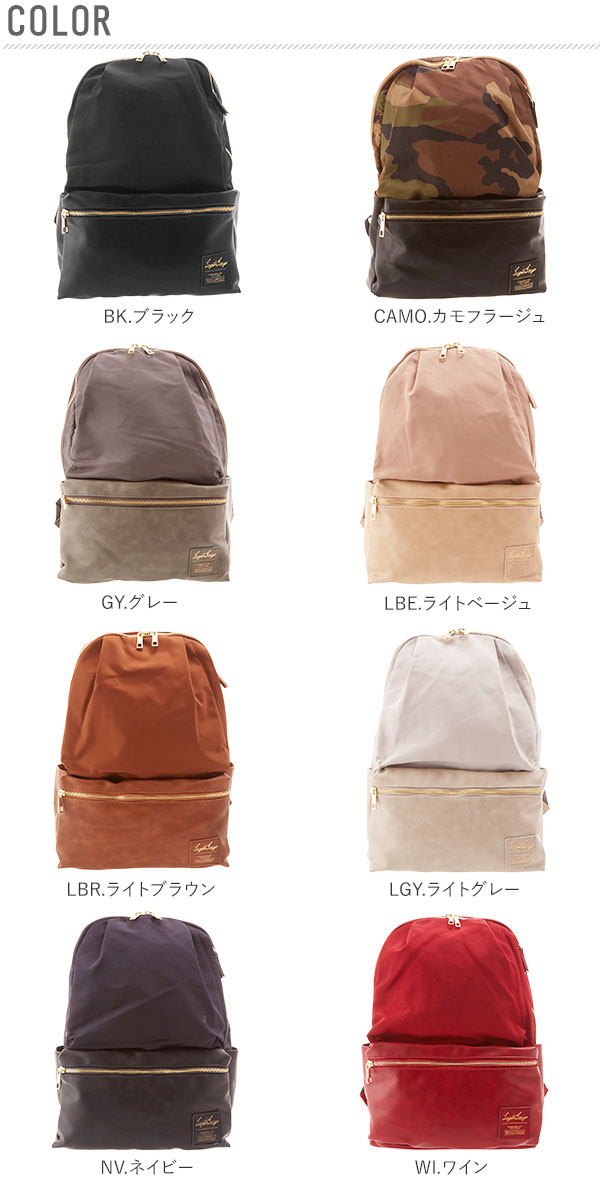 リュック レガートラルゴ Legato Largo リュックサック レディース 大人 通学 通販 大容量 軽量 通勤 おしゃれ メンズ 大学生 黒の通販はau Pay マーケット Backyard Family ママタウン Au Pay マーケット店