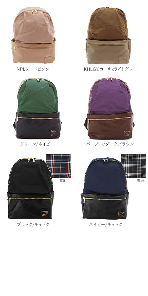 リュック レガートラルゴ Legato Largo リュックサック レディース 大人 通学 通販 大容量 軽量 通勤 おしゃれ メンズ 大学生 黒の通販はau Pay マーケット Backyard Family ママタウン Au Pay マーケット店