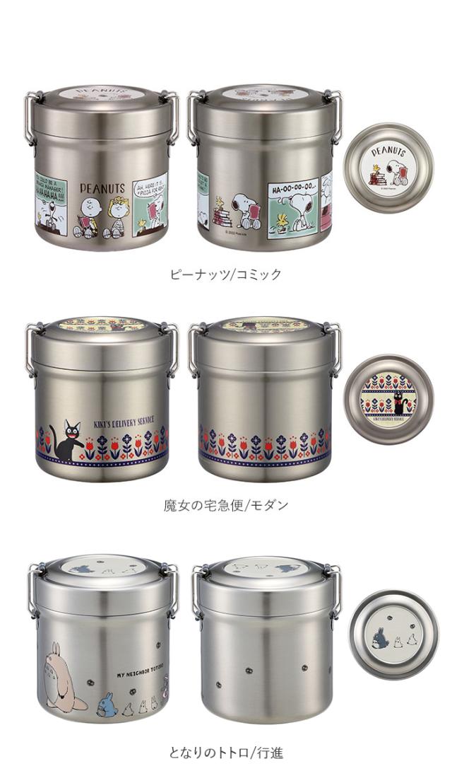 VS真空容器弁当箱　2個セット 真空弁当箱・真空ランチボックス