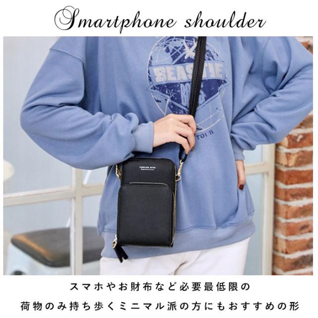スマホポーチ 入れたまま 通販 スマホショルダーバッグ スマホ